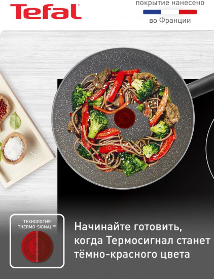 Сковорода-вок «Natural Cook»