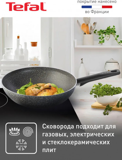 Сковорода-вок «Natural Cook»