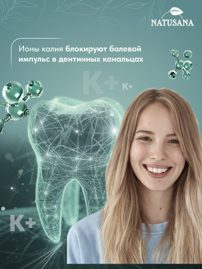 Ополаскиватель для полости рта «Bio Eukalyptus»