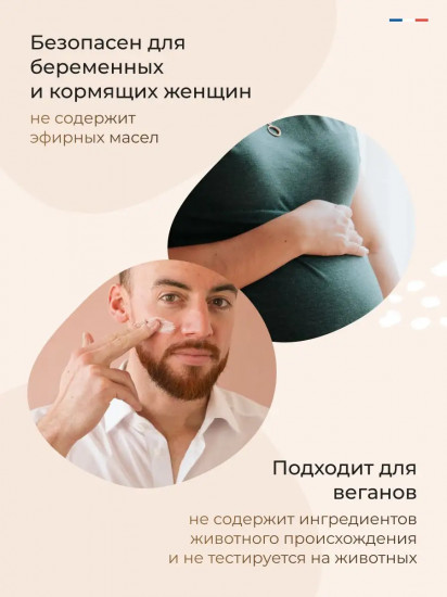 Крем для лица увлажняющий «Healthy Glow Face Cream»