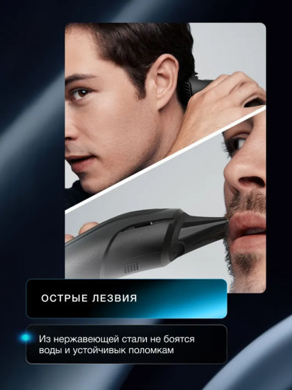 Триммер для волос Braun MGK3410