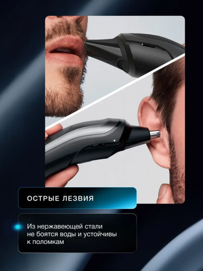 Триммер для волос Braun MGK7920TS