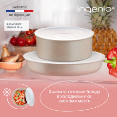 Набор посуды для приготовления «Ingenio Delight» - Фото 4