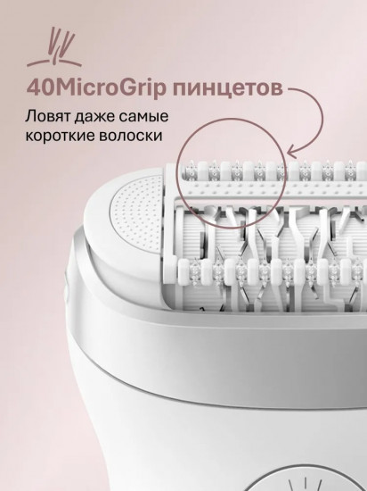 Эпилятор Braun SE1000