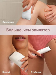 Эпилятор SE1000 - Фото 8