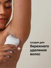 Эпилятор SE1000 - Фото 9