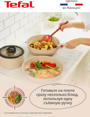 Набор посуды для приготовления «Ingenio Delight» - Фото 2