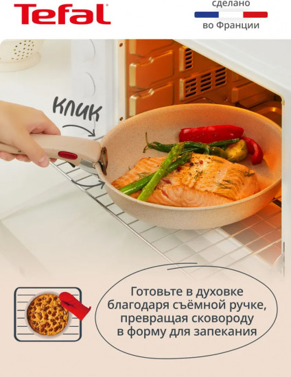 Набор посуды для приготовления «Ingenio Cook Eat»