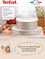 Набор посуды для приготовления «Ingenio Delight» - Фото 4
