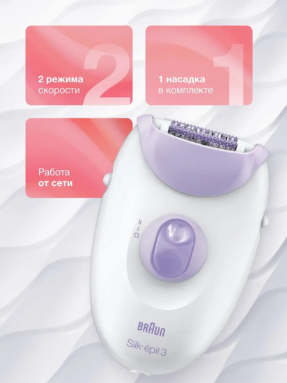 Эпилятор Braun SE3-000