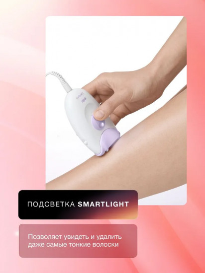 Эпилятор Braun SE3-000