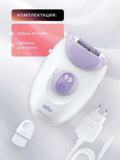 Эпилятор Braun SE3-000
