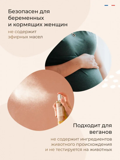 Масло для ухода за кожей и волосами «Dry Oil 3 in 1»