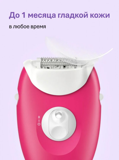 Эпилятор Braun SE3-202