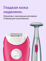 Эпилятор SE3-202 - Фото 3