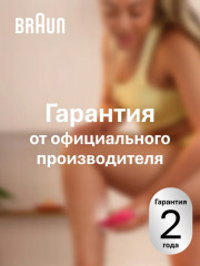 Эпилятор SE3-202 - Фото 9