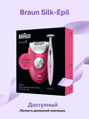 Эпилятор SE3-202 - Фото 10