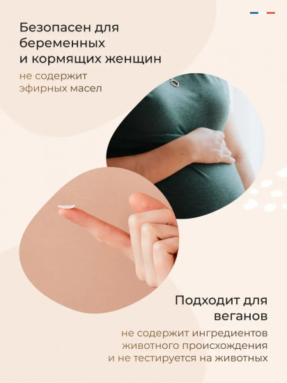 Бальзам для губ восстанавливающий с красными ягодами «Red Berries Lip Balm»