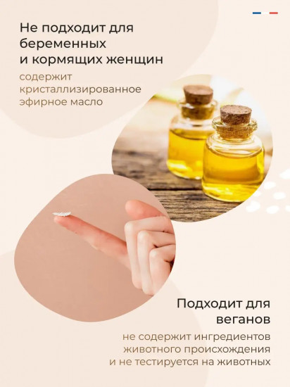 Бальзам для губ восстанавливающий с ментолом «Mint Lip Balm»