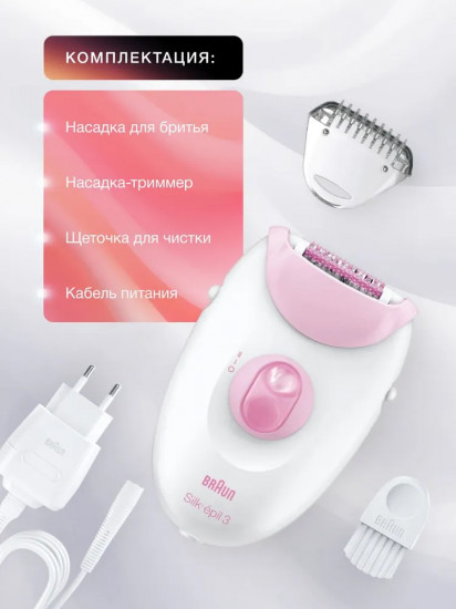 Эпилятор Braun SE3031