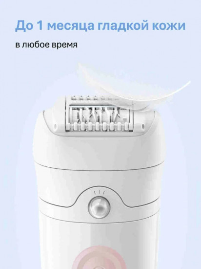 Эпилятор Braun SE3-202