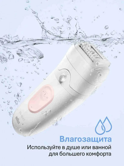 Эпилятор Braun SE3-202