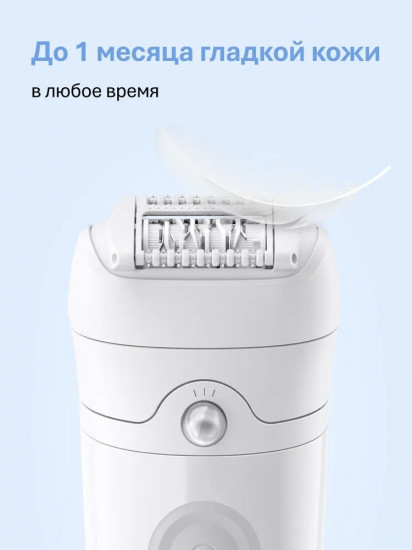 Эпилятор Braun SE5-011