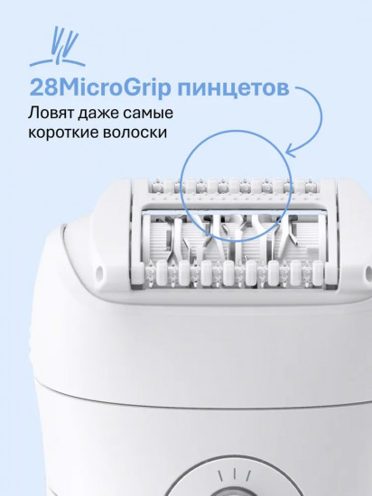 Эпилятор Braun SE5-011