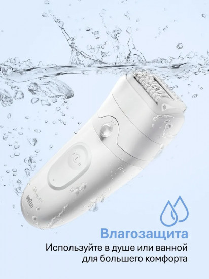 Эпилятор Braun SE5-011