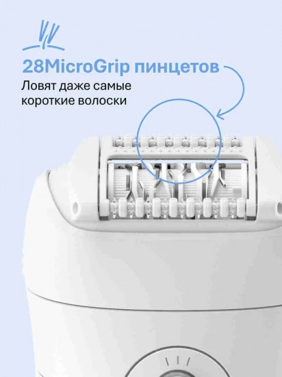 Эпилятор Braun SE5-050