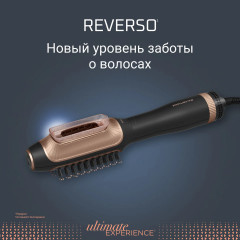 Фен-щётка CF9840F0 - Фото 1