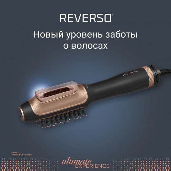 Фен-щётка Rowenta CF9840F0