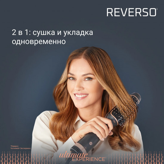 Фен-щётка Rowenta CF9840F0