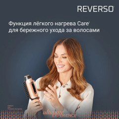 Фен-щётка CF9840F0 - Фото 5