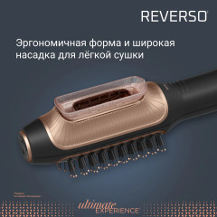 Фен-щётка CF9840F0 - Фото 7