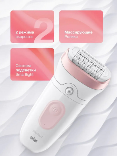 Эпилятор Braun SE7-000