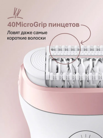 Эпилятор Braun SE7-030