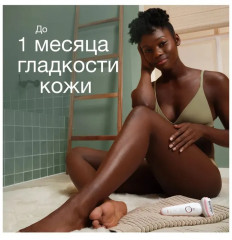 Эпилятор SES9-000 - Фото 7