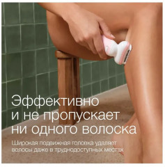 Эпилятор SES9-000 - Фото 8