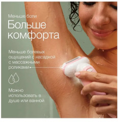 Эпилятор SES9-000 - Фото 10