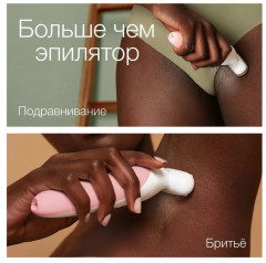 Эпилятор SES9-000 - Фото 11