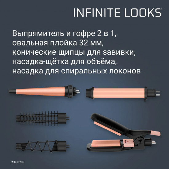 Стайлер для волос Rowenta CF4230F0
