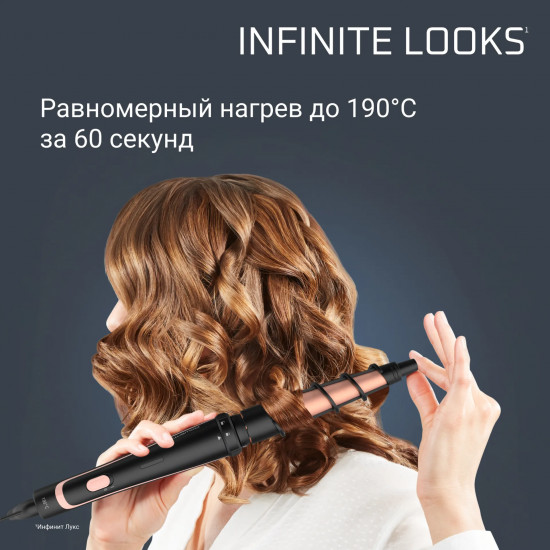 Стайлер для волос Rowenta CF4230F0