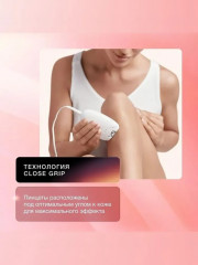 Эпилятор 1-010 - Фото 4