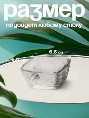 Набор соусников для подачи и сервировки «Tokio» - Фото 1