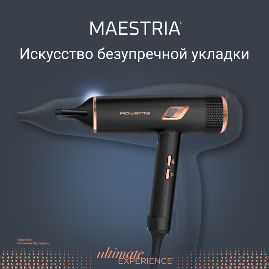 Фен Ultimate Experience Maestria Rowenta CV9920F0