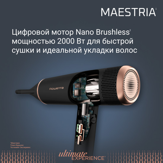 Фен Ultimate Experience Maestria Rowenta CV9920F0