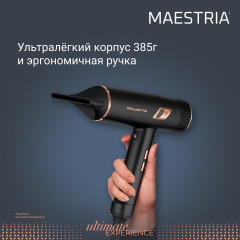 Фен Ultimate Experience Maestria CV9920F0 - Фото 4