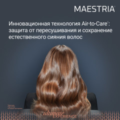 Фен Ultimate Experience Maestria CV9920F0 - Фото 5