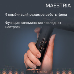 Фен Ultimate Experience Maestria CV9920F0 - Фото 6